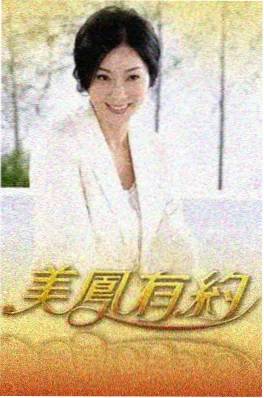 中国好声音2024
